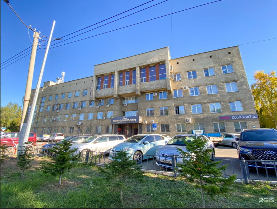 Администрация городского округа «Город Чита».